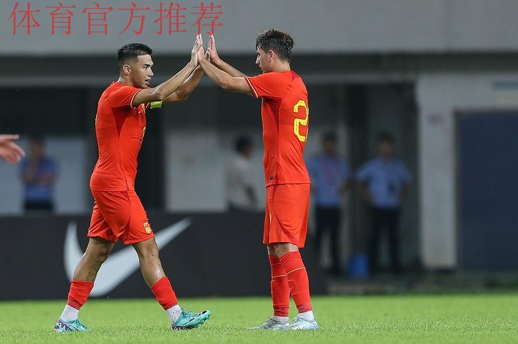 两胜一平结束长沙邀请赛 中国U-21男足在过程中寻求进步